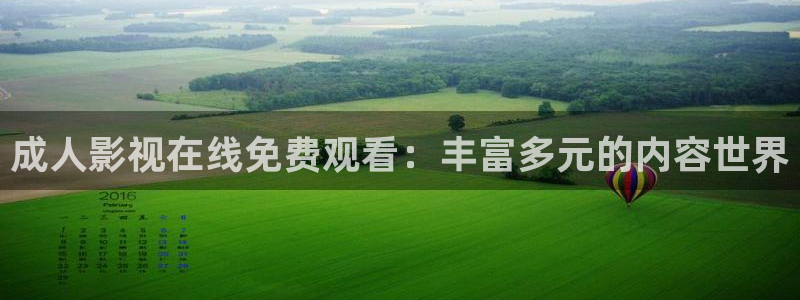 神马影院达达兔六度空间