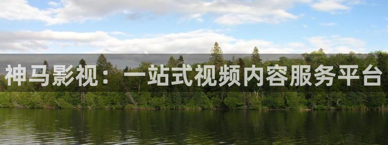 神马达达兔影院六度空间