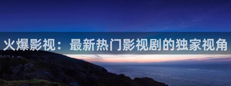 神马影院达达兔yd88