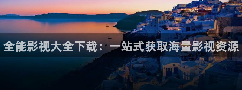 达达兔光棍影院