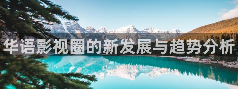 神马网老子影院达达兔