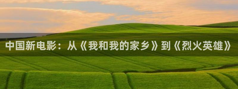 秋霞电影达达兔