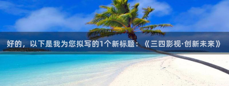 达达兔影院免费看电视剧